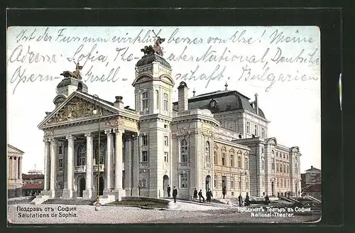 AK Sofia, Salutations, National-Theater