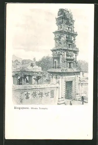 AK Singapore, Hindu Temple