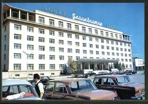 AK Ulan Bator, Blick zum Hotel "Ulan Bator"