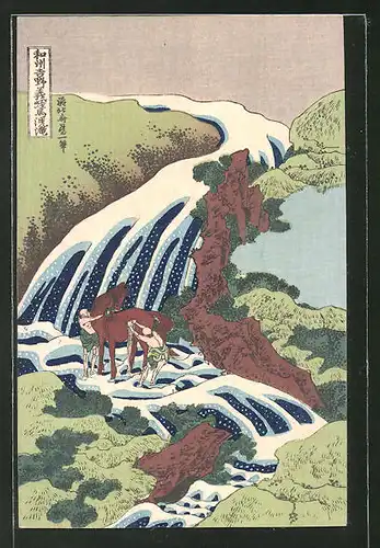 Künstler-AK Japaner baden Pferd im Fluss, Japanische Kunst