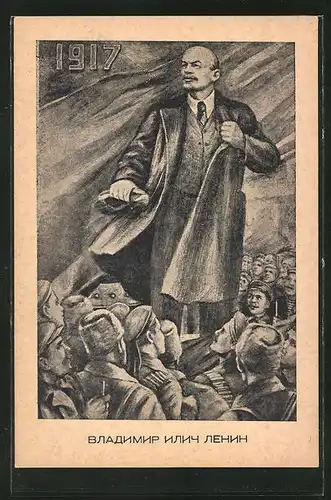 AK "1917", Lenin steht mit wehendem Mantel über Soldaten