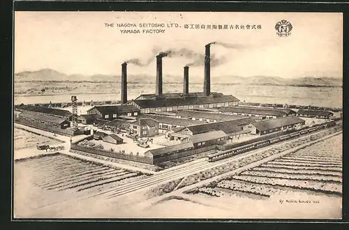 AK Nagoya, the Seitosho LTD, Yamada Factory