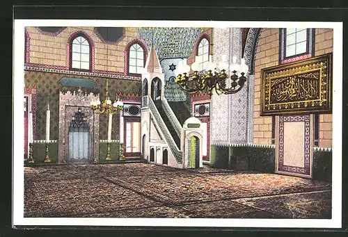 AK Sarajewo, Das Innere der Begova Moschee