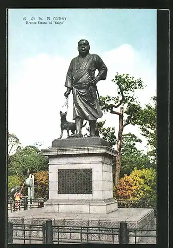 AK Tokyo, Bronze Statue of "Saigo"