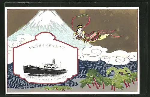 Künstler-AK Passagierschiff "Atsuta Maru", Geisha schwebt über den Wolken