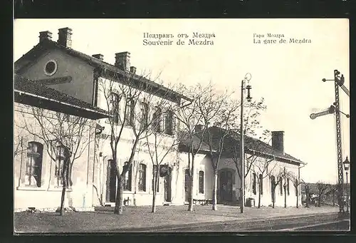AK Mezdra, La Gare, Ansicht vom Bahnhof