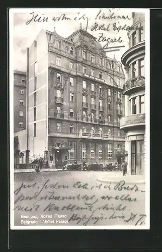 AK Belgrade, L'hotel Palace