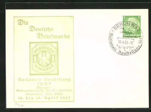 AK Ausstellung Die Deutsche Briefmarke, 1 Kreuzer in grün, Ganzsache