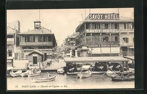AK Port Said, Chareh-el-Tegara, Savoy-Hotel