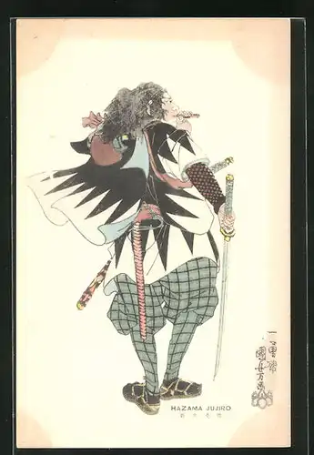 AK Samurai, 47 Ronin, Hazama Jujiro mit seinen Schwerter beim Rauchen