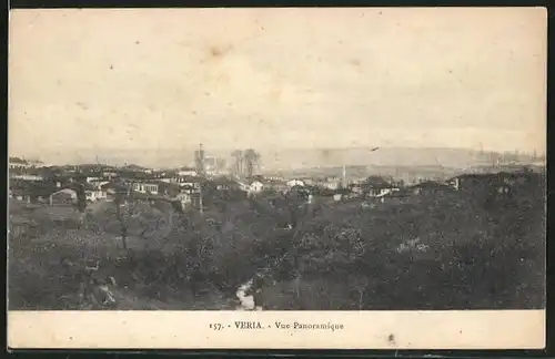 AK Veria, Vue Panoramique