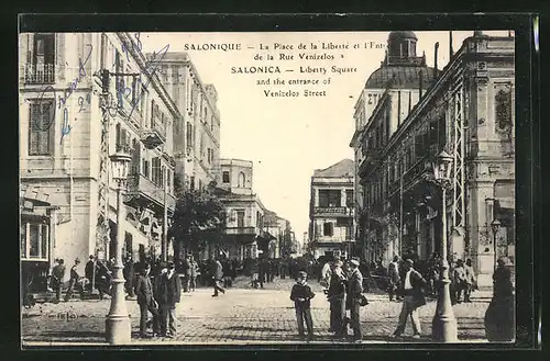 AK Salonique, La Place de la Liberte et l`Entree de la Rue Venizelos