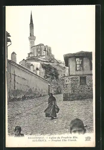 AK Salonique, Eglise du Prophète Elie