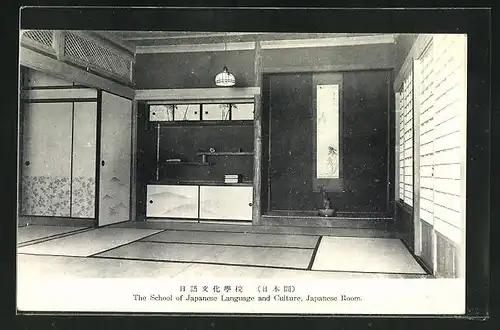 AK Taipeh, The School of Japanese Language and Culture, Japanese Room