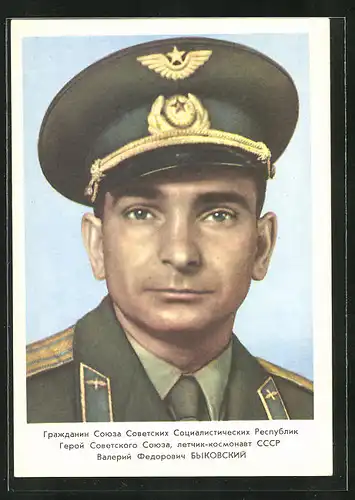 AK Portrait Baikowski in Uniform