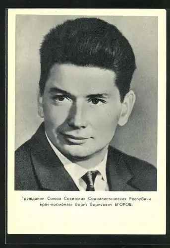 AK Portrait des Kosmonauten Jegorow