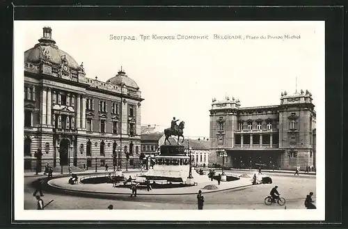 AK Belgrade, Place du Prince Michel