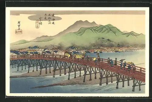 Künstler-AK Japanische Landschaft mit einer Brücke, Japanische Kunst