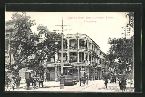 AK Hongkong, Queen`s Road East & Arsenal Street