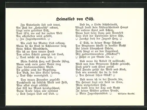 AK Heimatlied von Süss: Im Vaterlande lieb und traut..., Wilhelm Gunkel