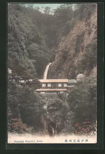 AK Kobe, Nunobiki Waterfall