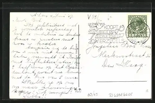 AK Schüler & Lehrer in der Katzenschule