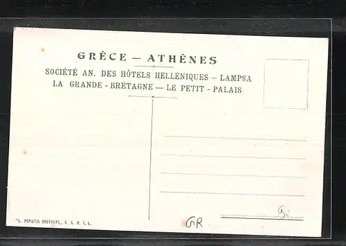 AK Athenes, Hotel Grande Bretagne