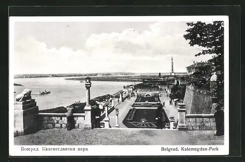 AK Belgrad, Kalemegdan-Park