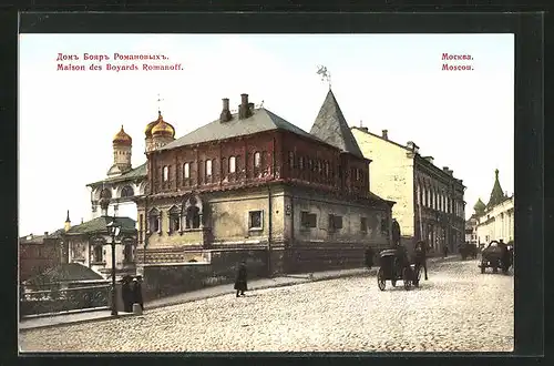 AK Moscou, Maison des Boyards Romanoff