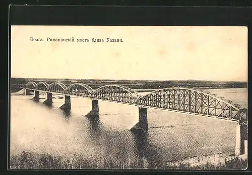 AK Kasan / Wolga, Romanow-Brücke