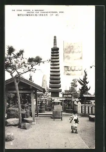 AK Kobe, The Stone pagoda a Monument erected for Taira-no-Kiyomori