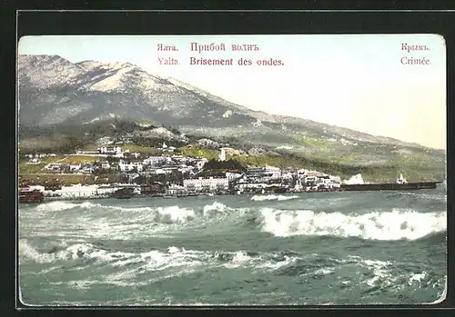 AK Yalta, Brisement des ondes