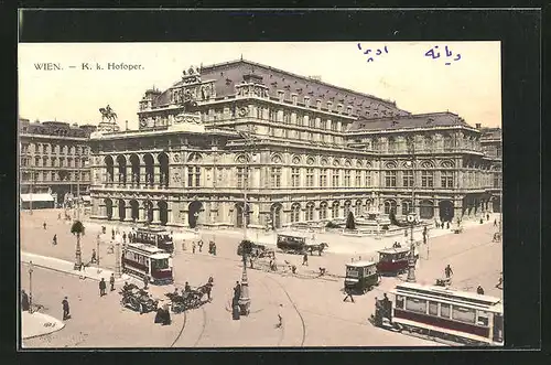 AK Wien, Oper mit Strassenbahnen