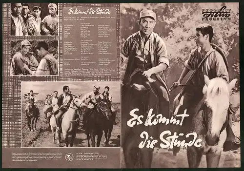 Filmprogramm PFP Nr. 14 /58, Es kommt die Stunde, Gwo Dschen-djing, Du Deh-fu, Regie: Jü Li