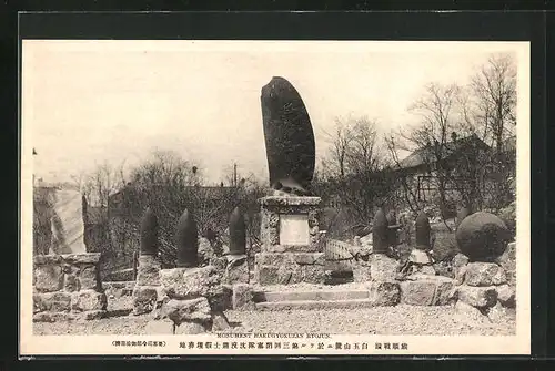 AK Port Arthur, Monument Hakugyokuzan Ryojun