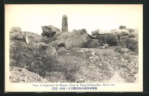 AK Port Arthur, View of Explosion by Russian Army at Tung-chi-kuan-shan North Fort