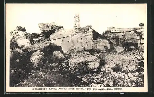 AK Port Arthur, Battery After War Higashi-Keikanzan