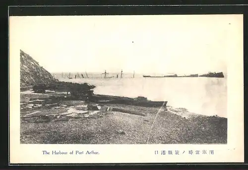 AK Port Arthur, The Harbour