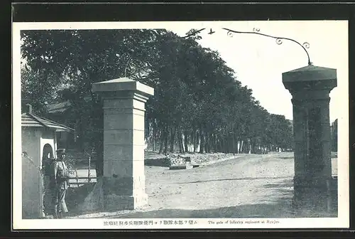 AK Port Arthur, The gate of infautry regiment at Ryojun