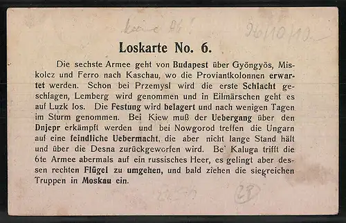 Loskarte No. 6, Einigkeit macht stark, Fahne Österreich & Reichskriegsfahne, Rückseitig Militär Marschroute