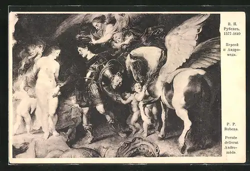 Künstler-AK P. P. Rubens: Persée delivrat Andromède, Rotes Kreuz Russland