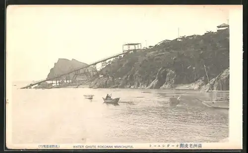 AK Manchuria, Water chute Rokonan