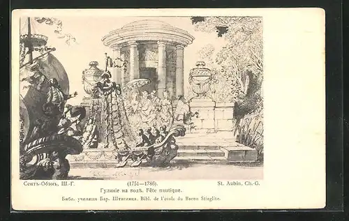 Künstler-AK Ch. G.: St. Aubin, Bibl. de l`école du Baron Stieglitz, Fête nautique, Rotes Kreuz Russland