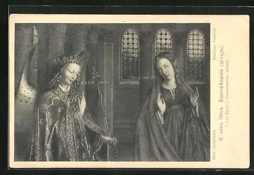 Künstler-AK J. van Eyck: L`Annonciation, Rotes Kreuz Russland