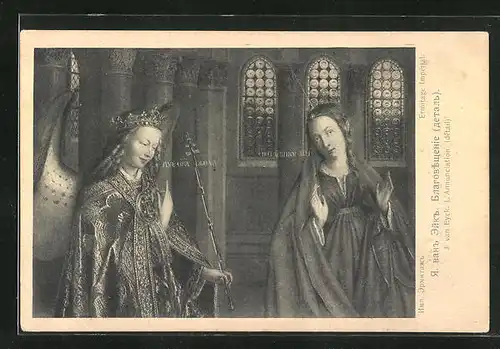 Künstler-AK J. van Eyck: L`Annonciation, Rotes Kreuz Russland
