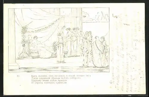 AK Szene der griechischen Mythologie, Rotes Kreuz Russland