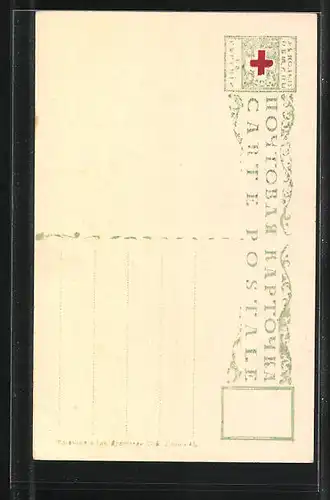 AK Corneille de Lyon, Rotes Kreuz Russland