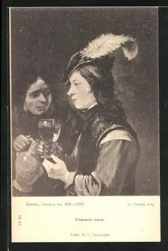 AK D. Teniers, Bursche mit Weinglas, Rotes Kreuz Russland