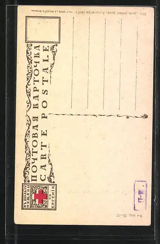 AK J. B. Greuse, Jeune fille en prière, Rotes Kreuz Russland