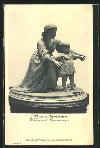Künstler-AK Th. Kamenski: Le premier pas, Kind lernt laufen, Rotes Kreuz Russland